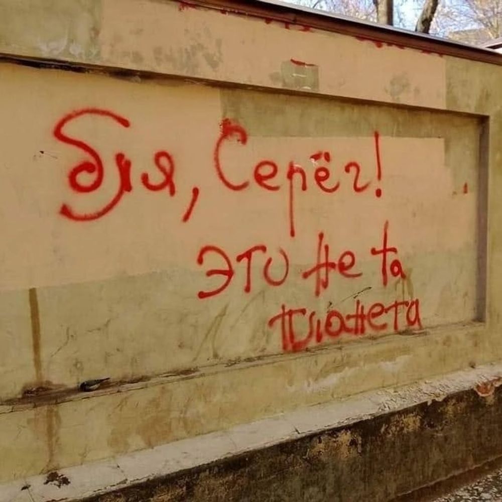 Русский сын узбекского народа!