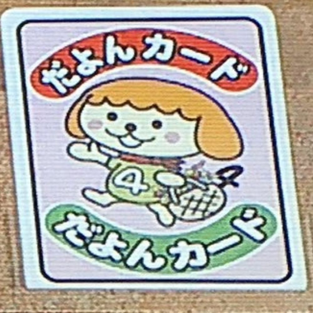 カミカゼ・ヒナ