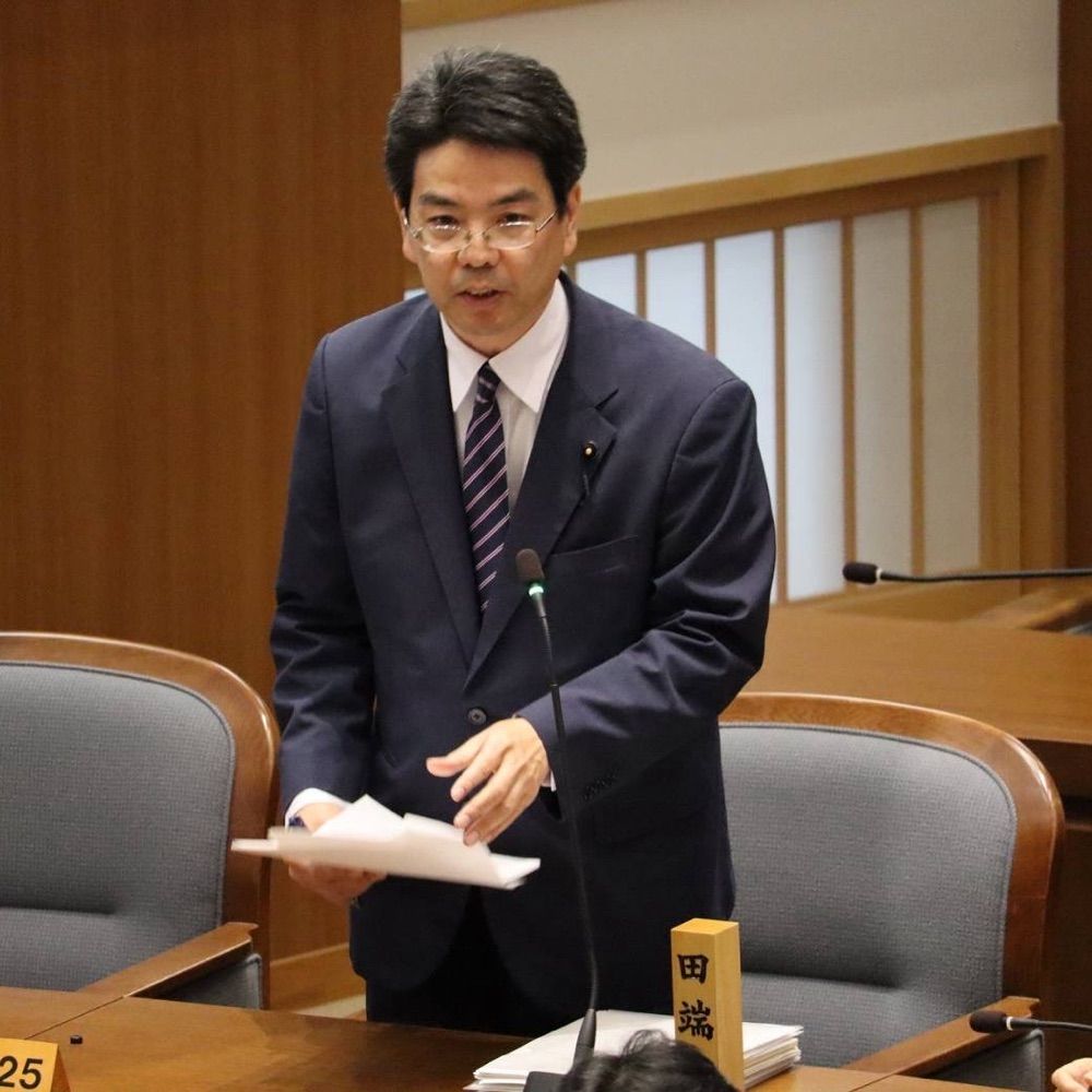 よしまた洋＠日本共産党