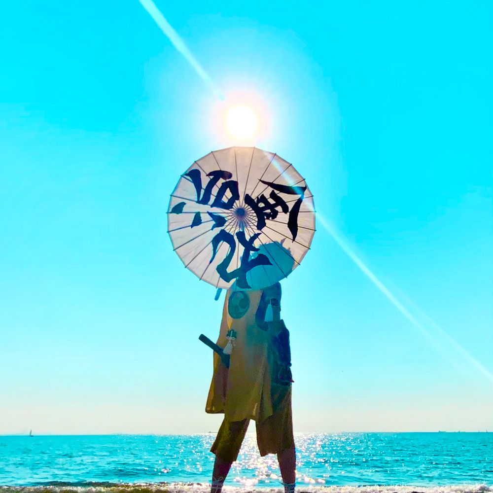 華章