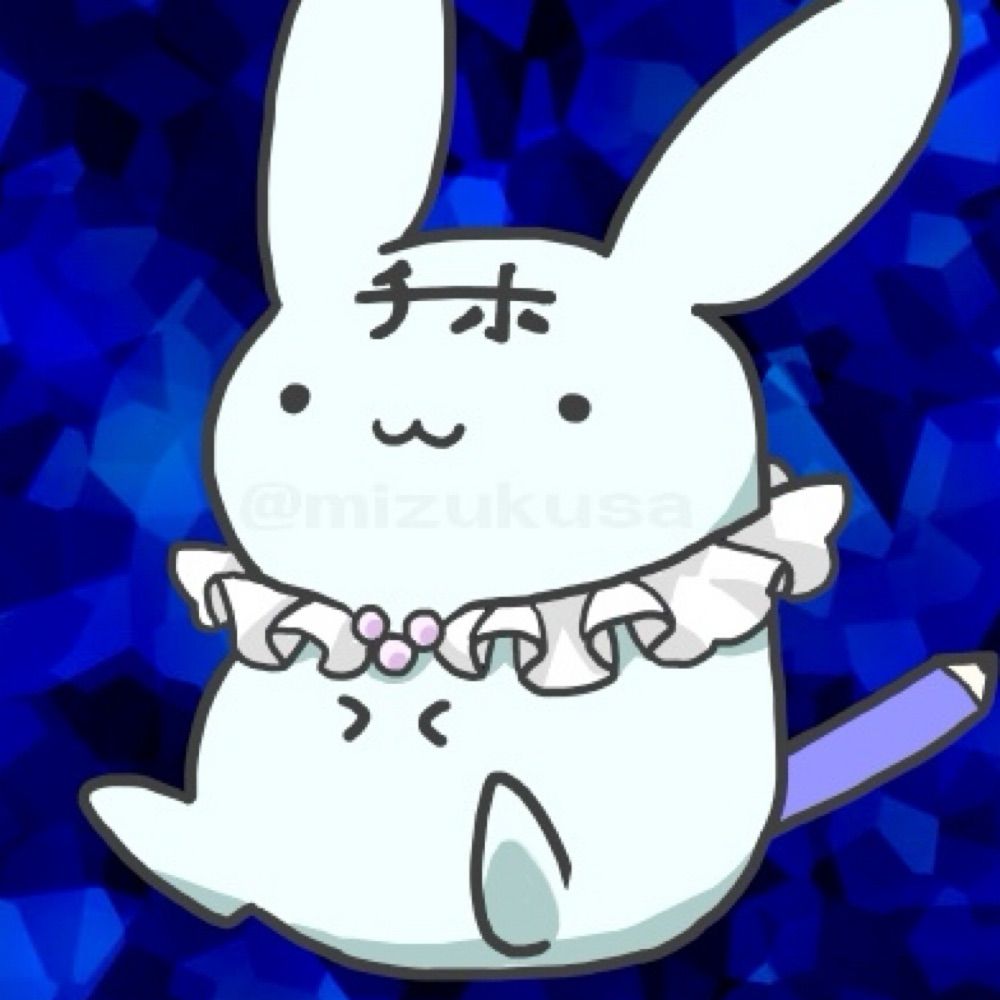 チホ
