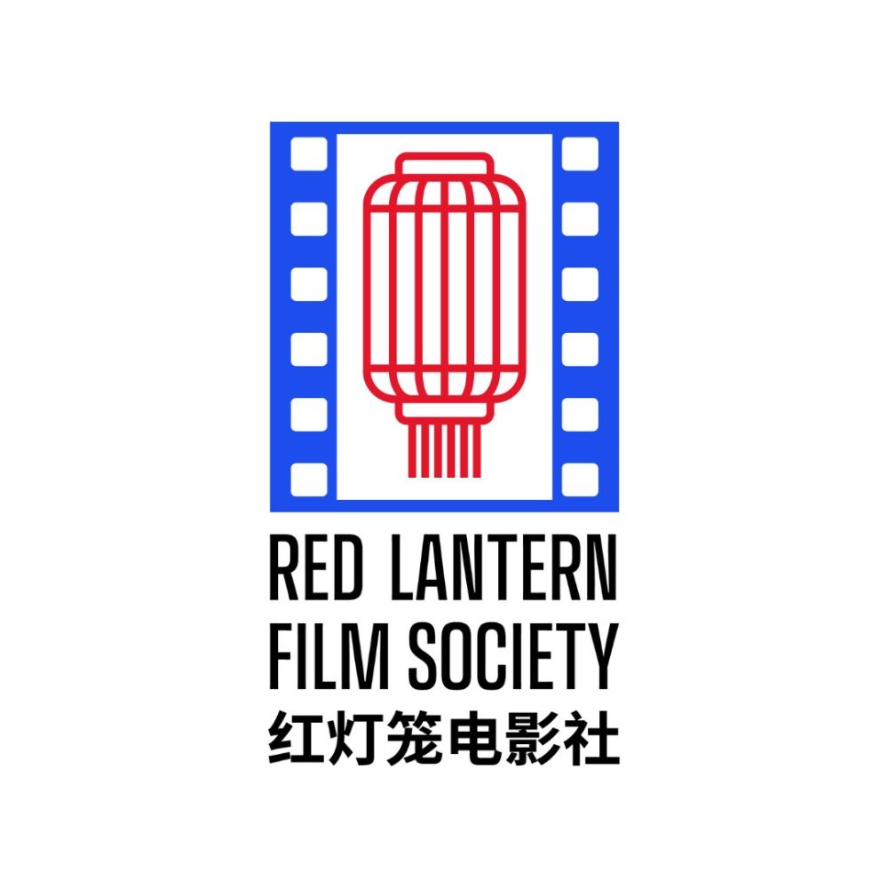 Red Lantern Film Society 红灯笼电影社