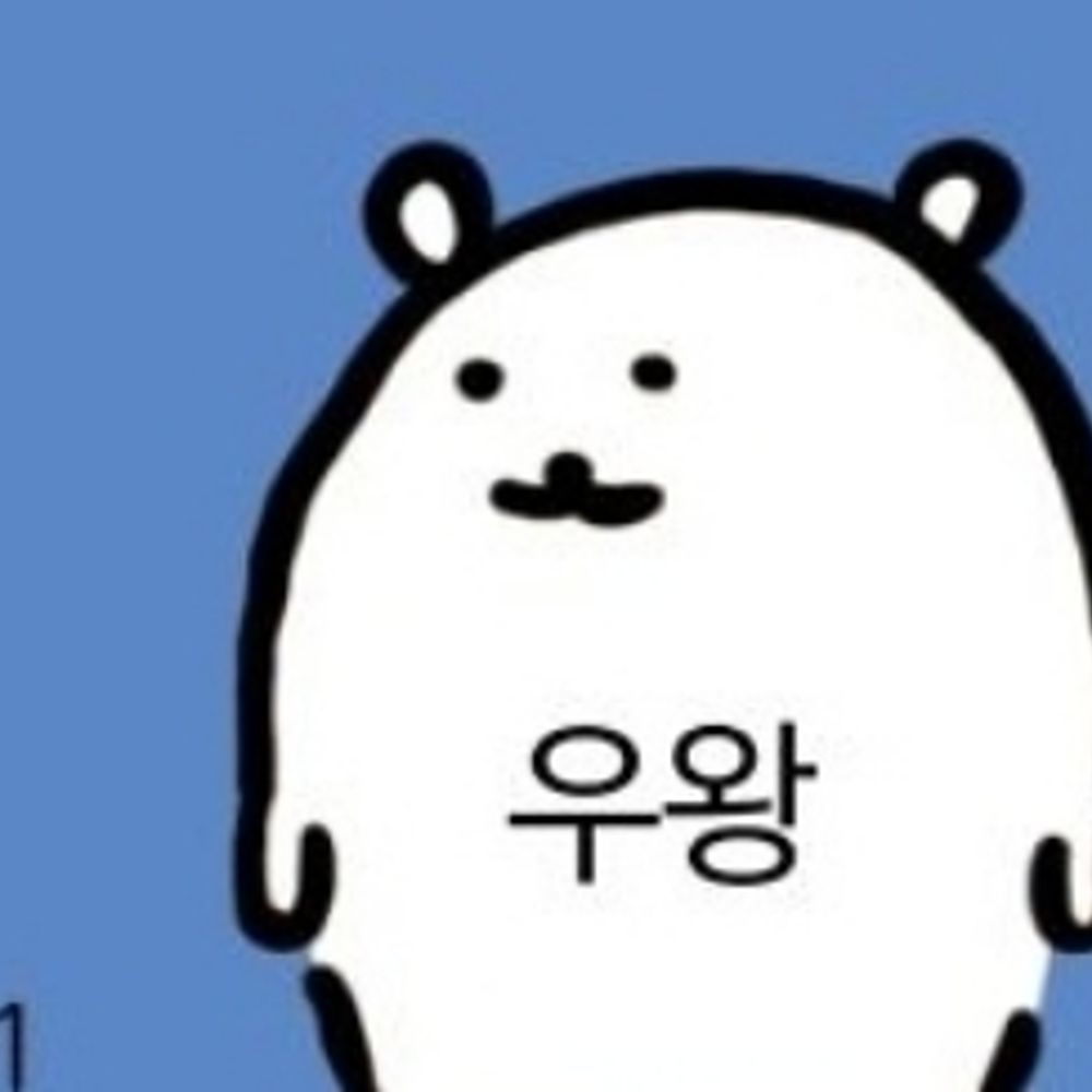 님이아는바로그사람