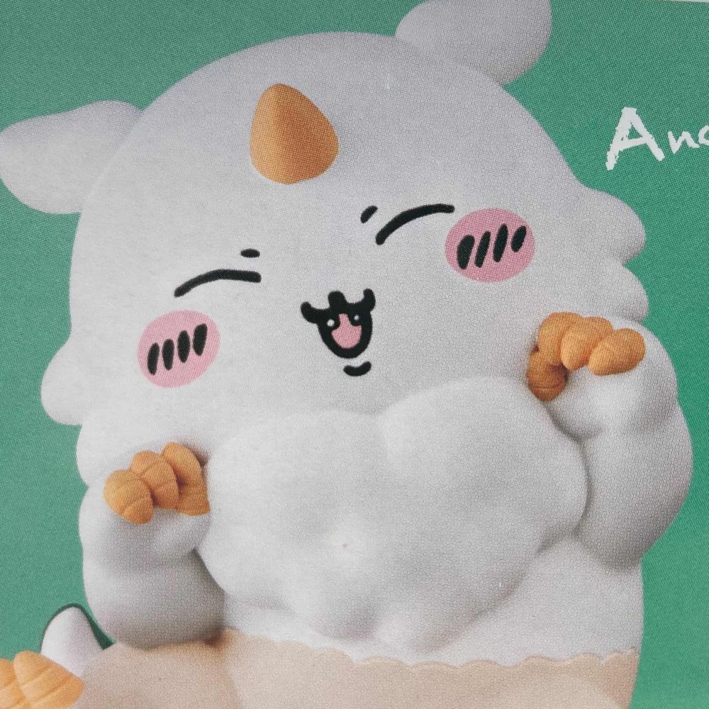 とっさん
