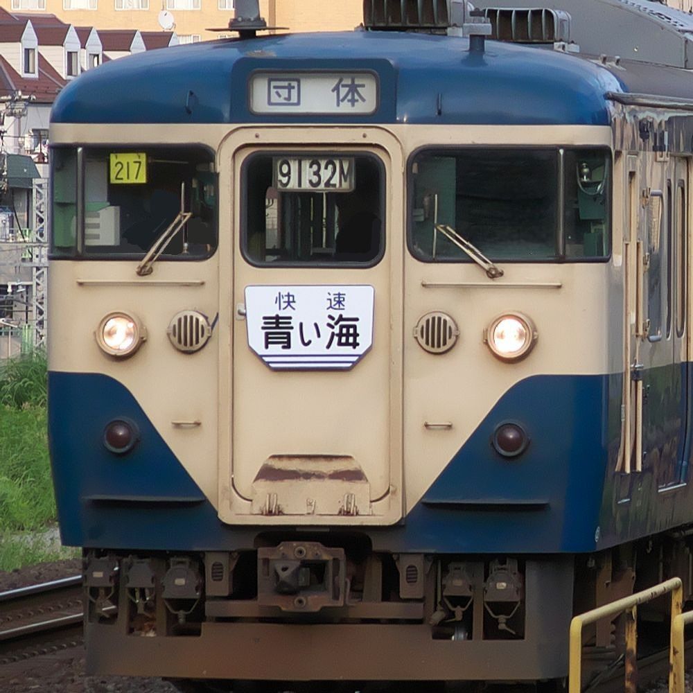 青い海