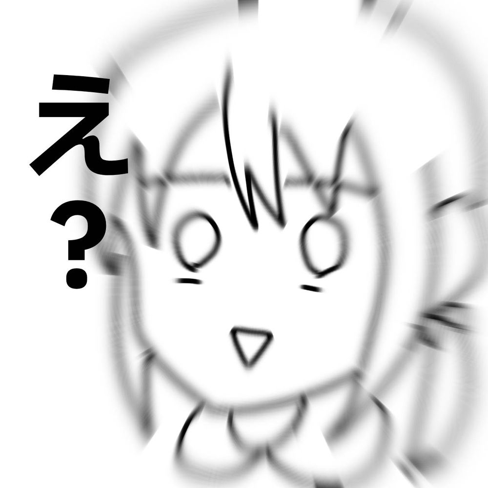 Naru