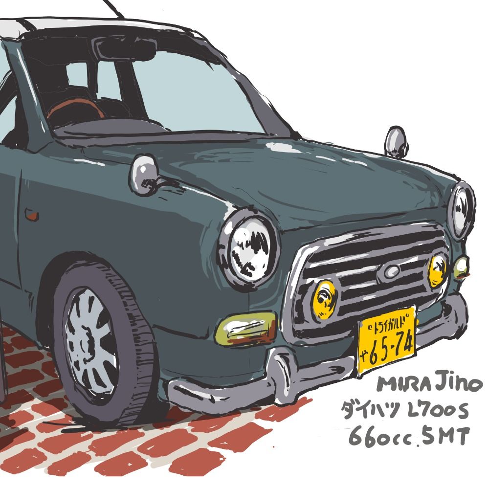 むぃスト
