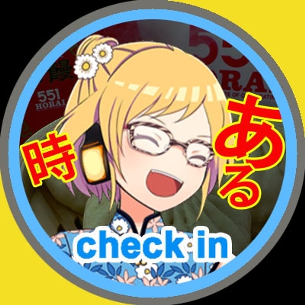 もやしですもん