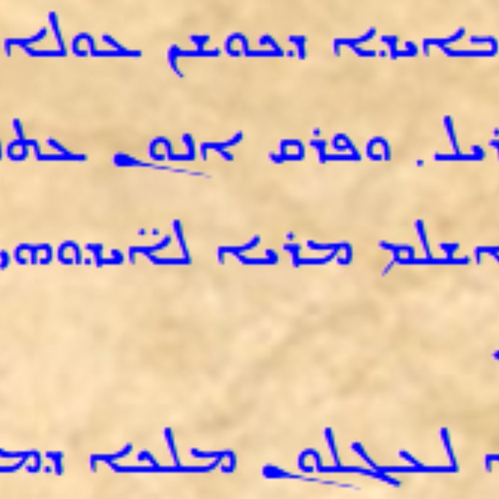 Hebrew Bible Textual Criticism Amateur