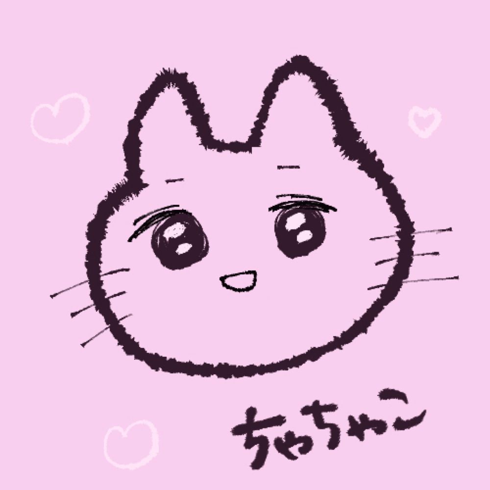 ちゃちゃこ