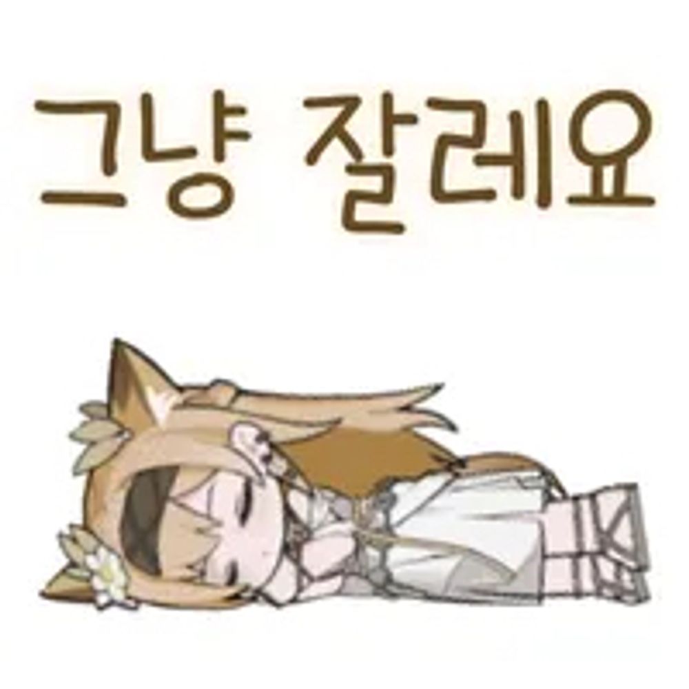 궤함