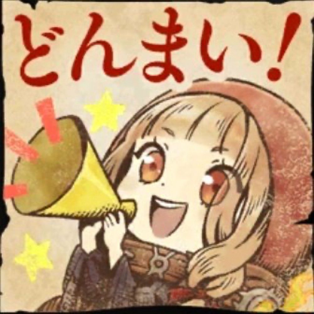 あるまんでぃー