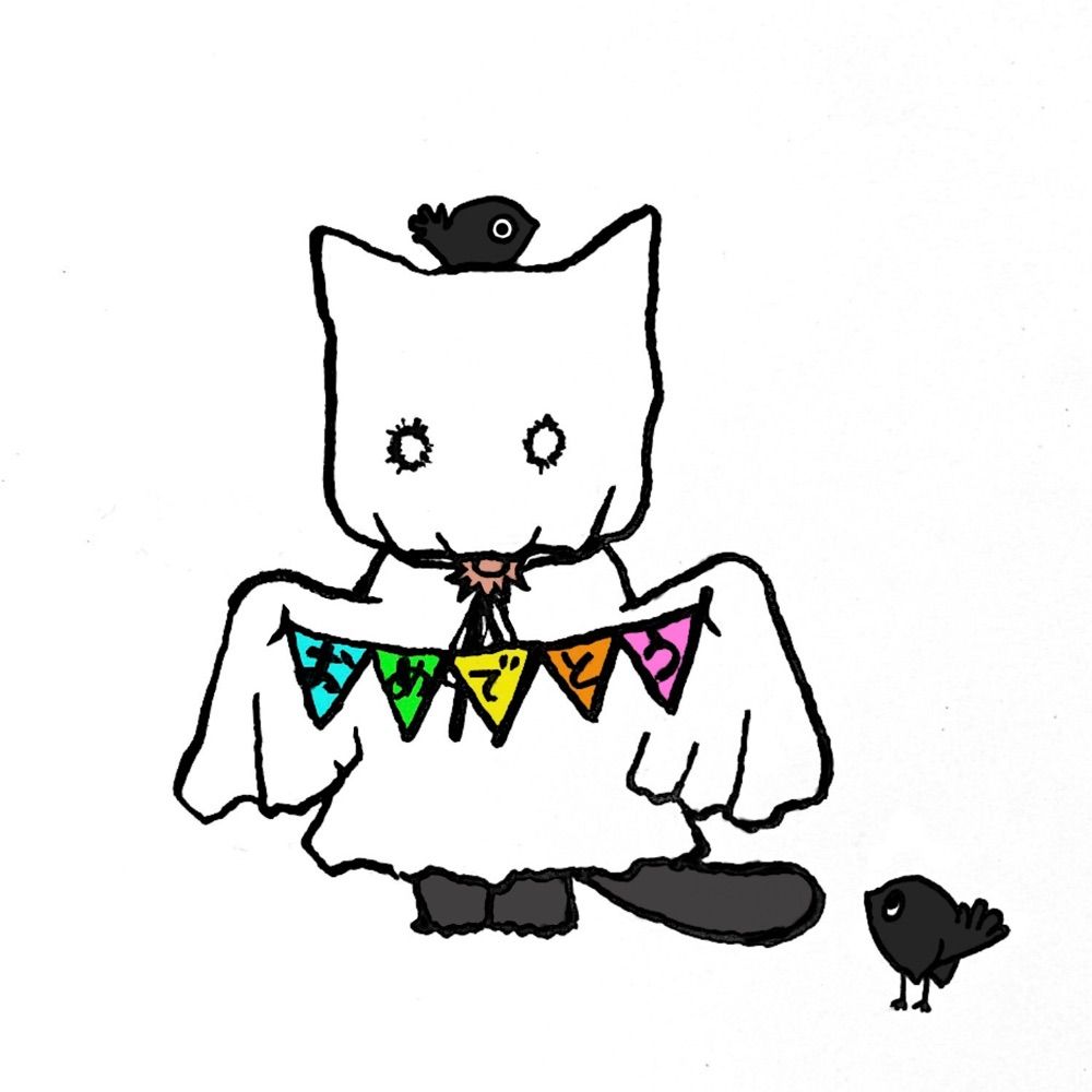 サキ