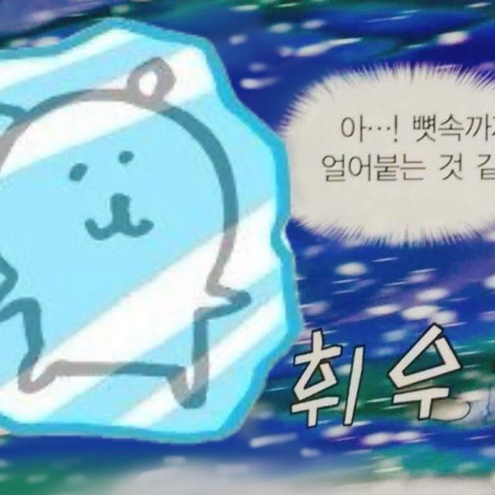 조랭
