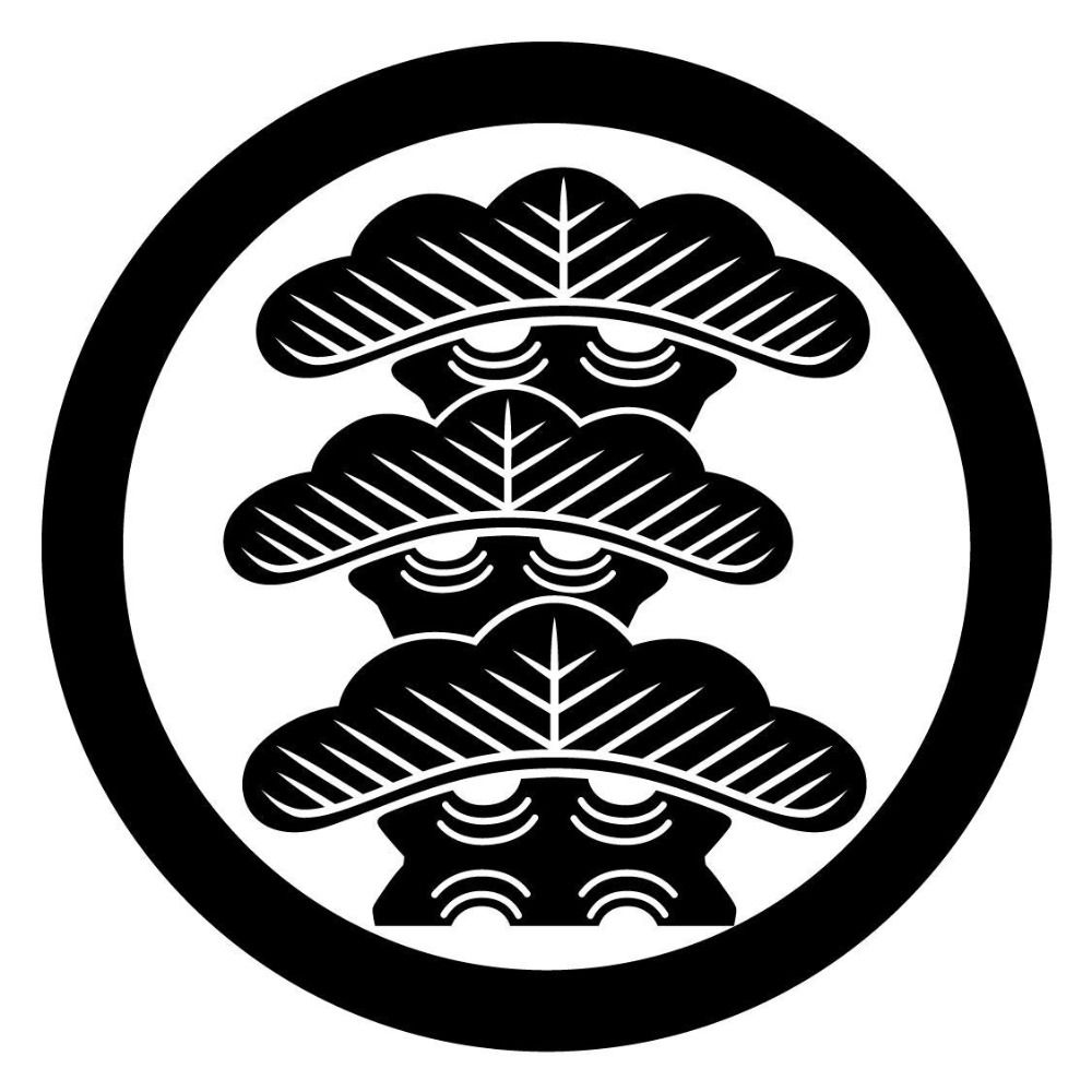 三階松