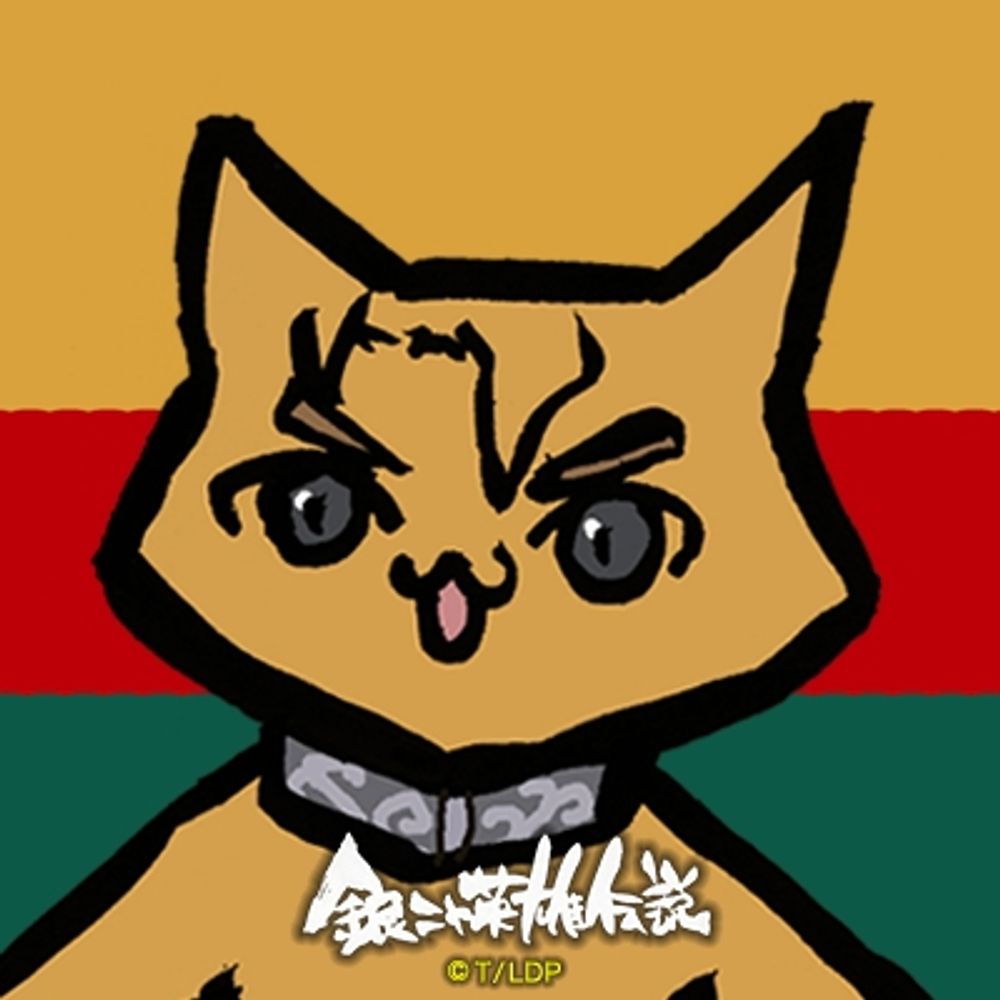 葵