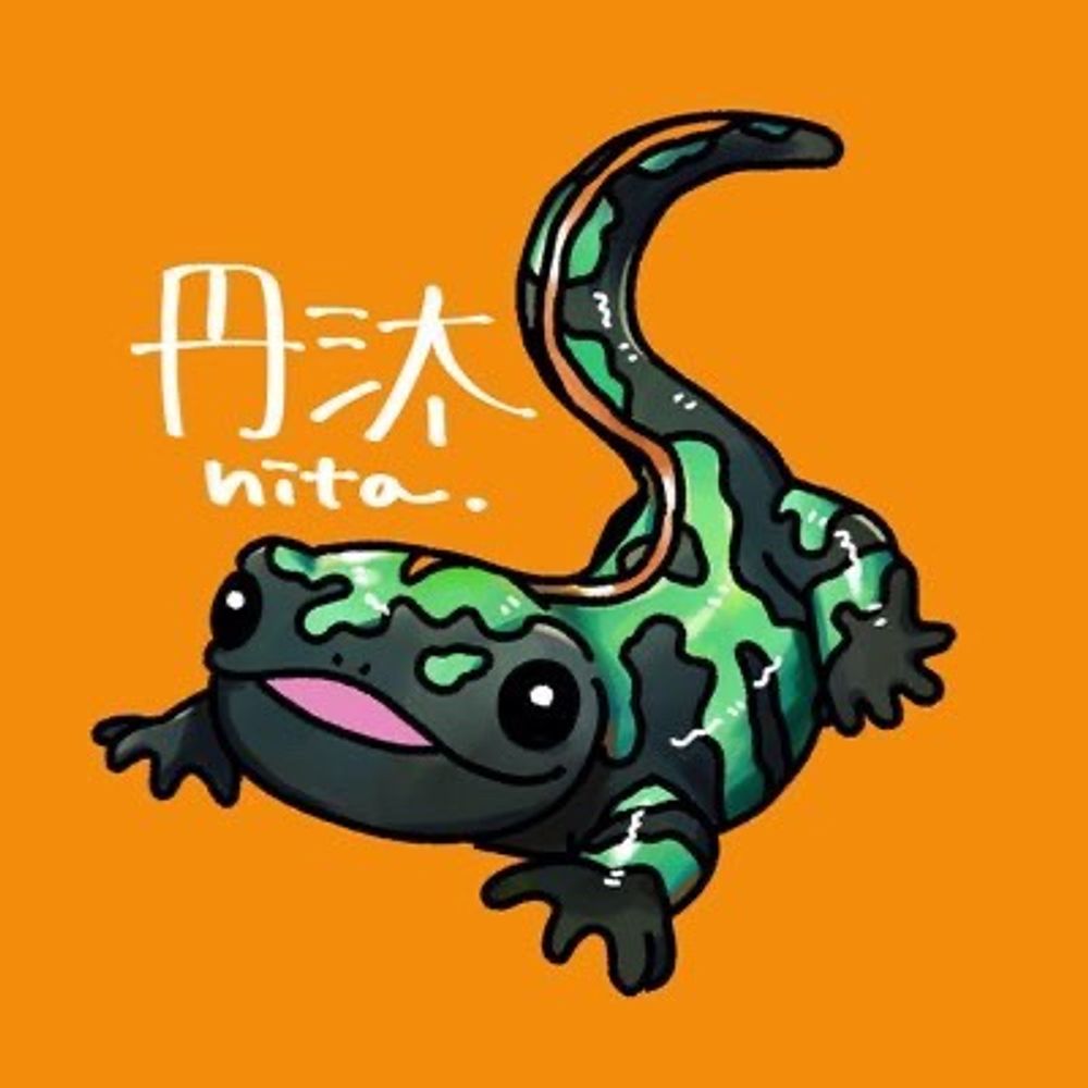丹汰🐍