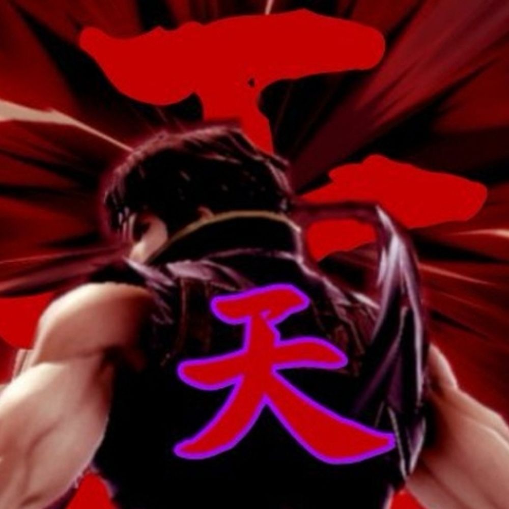 天