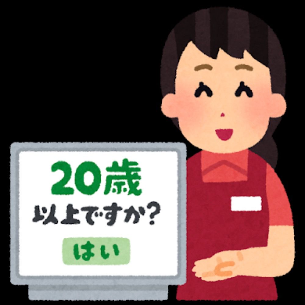 かた