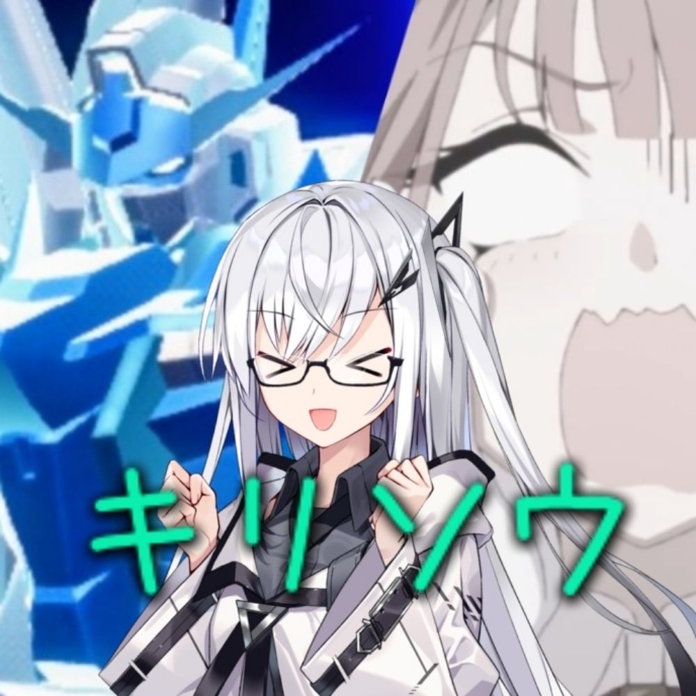 キリソウ