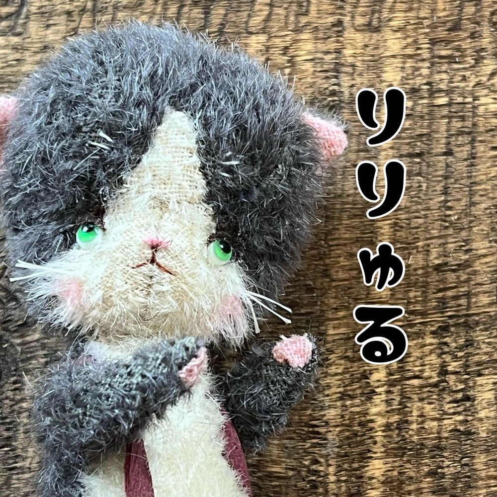 リリュル