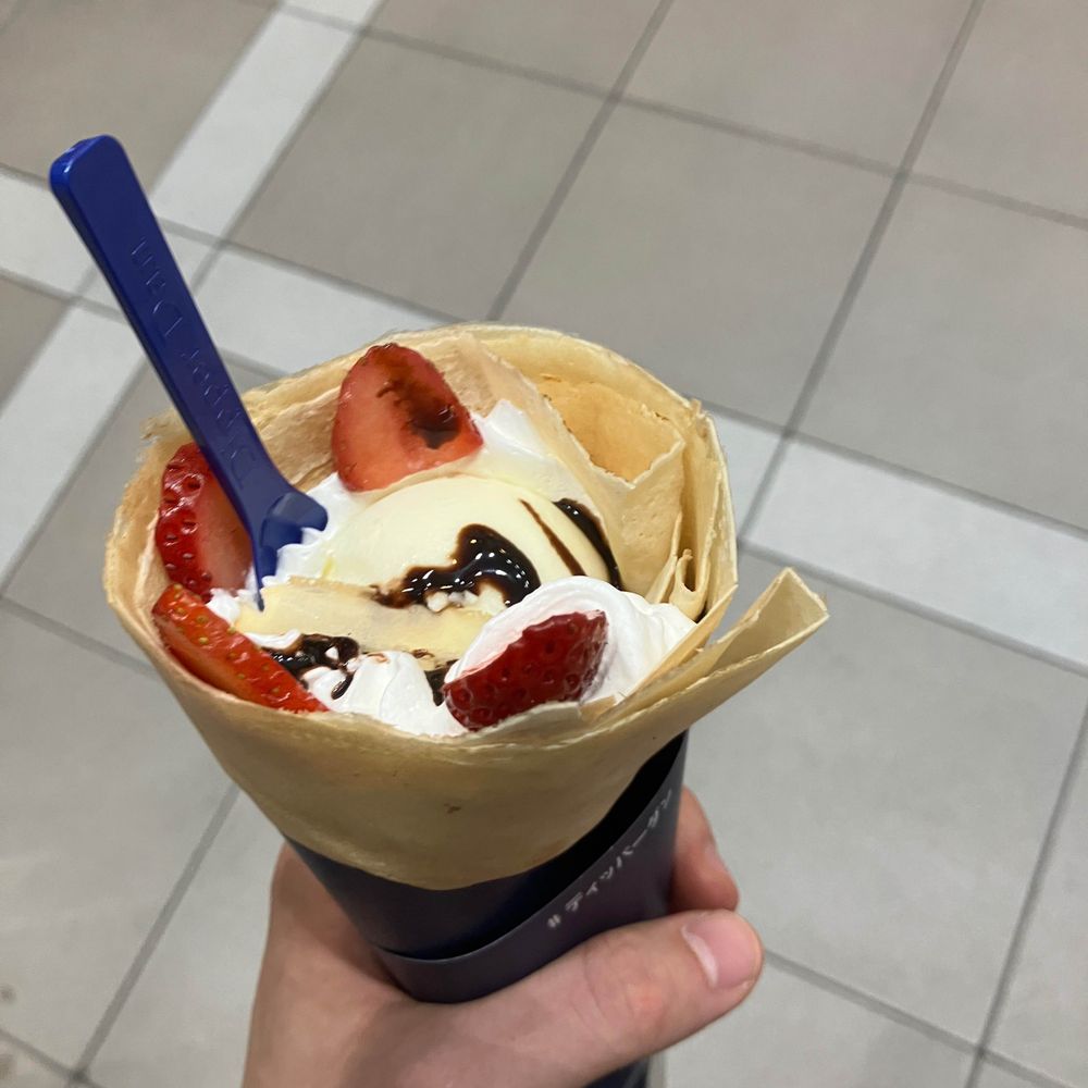 えだまめ