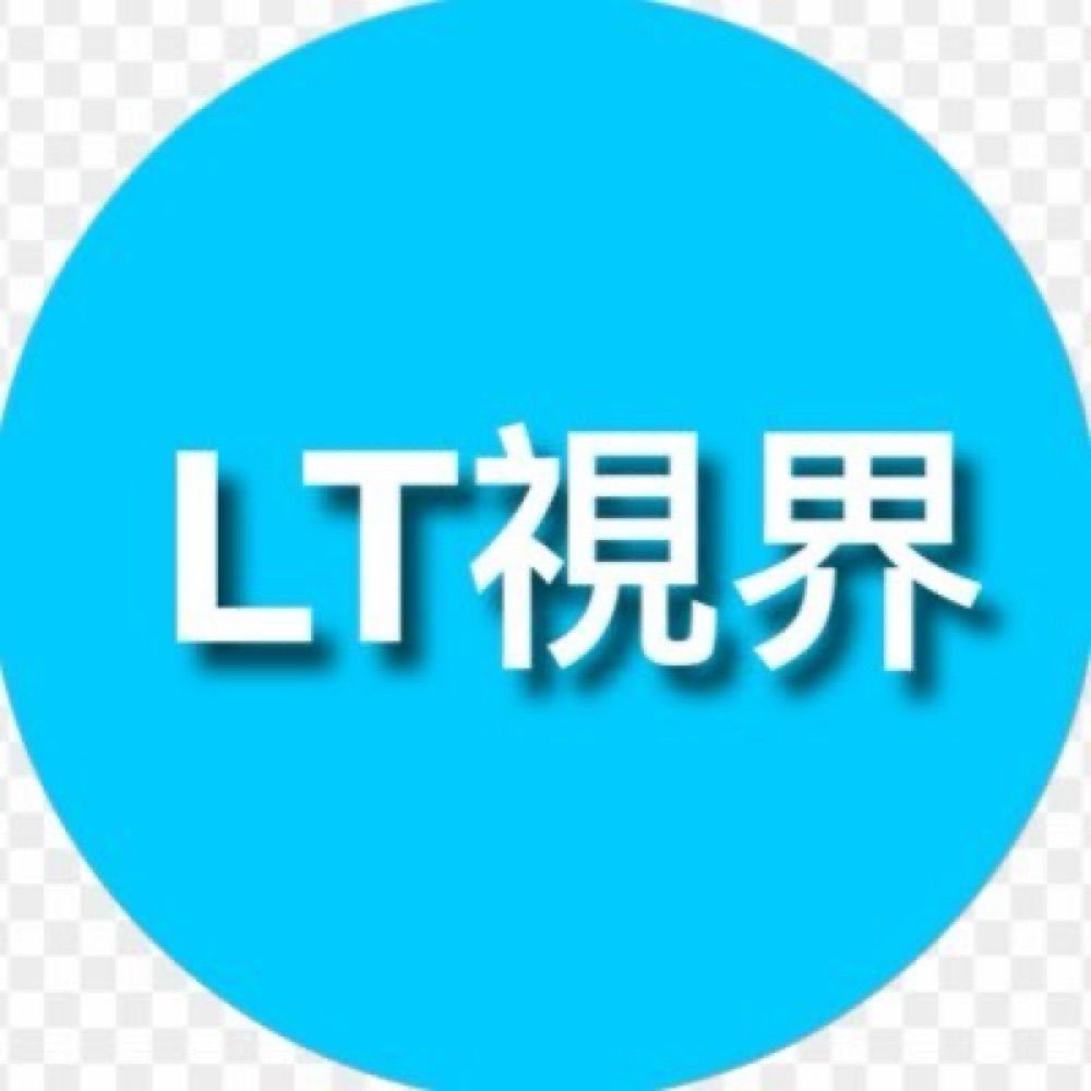 LT視界