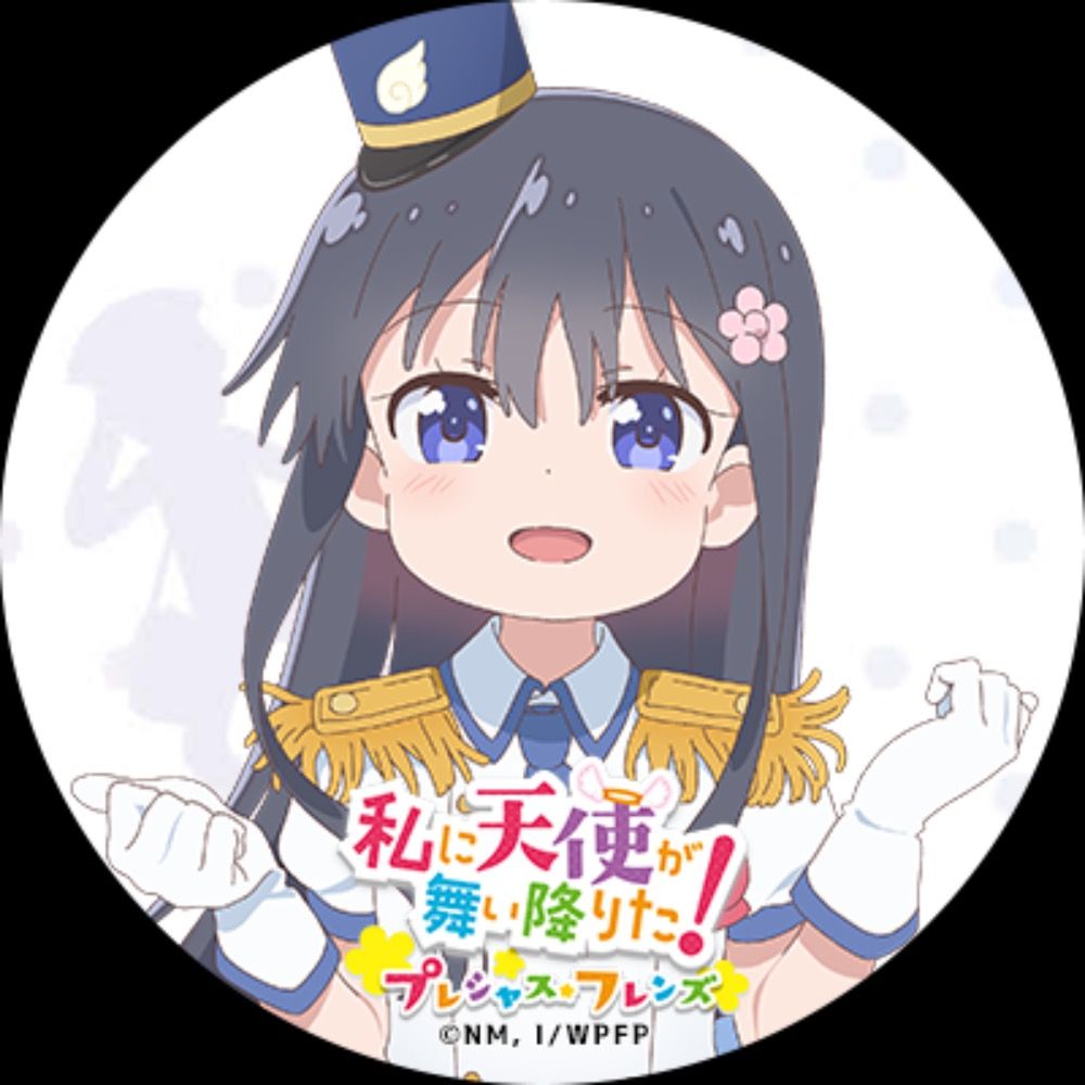 さんぜん