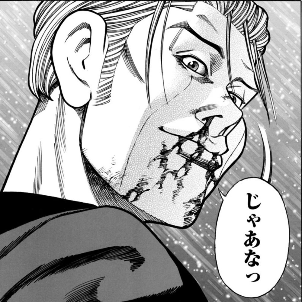孝太