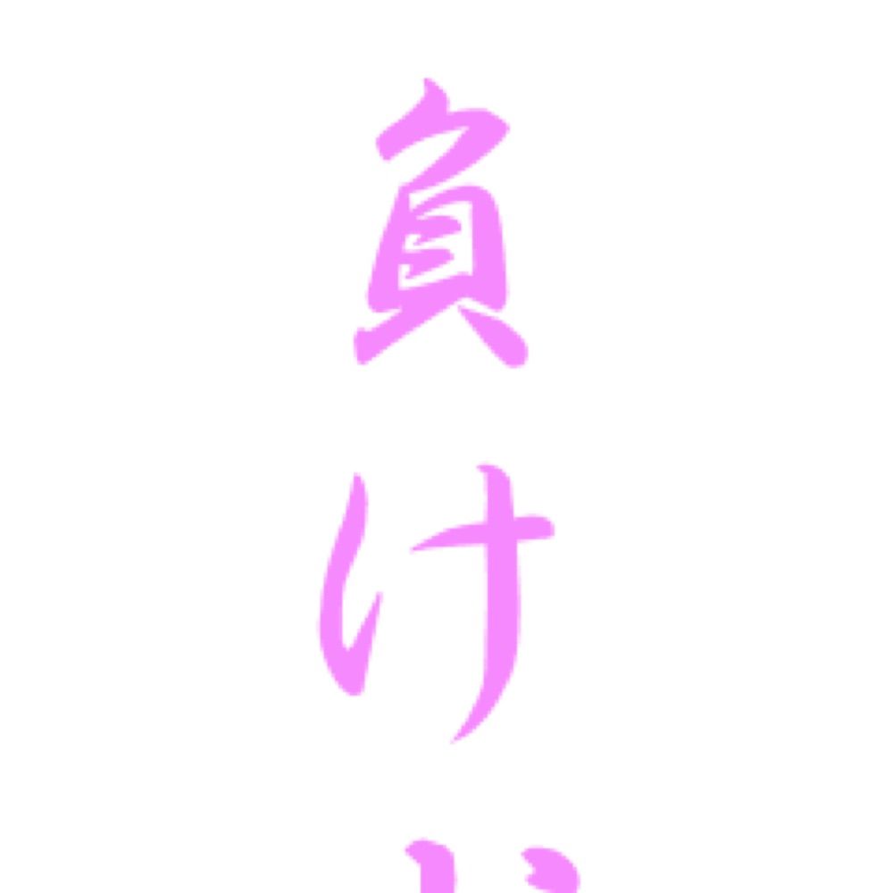 大和銀