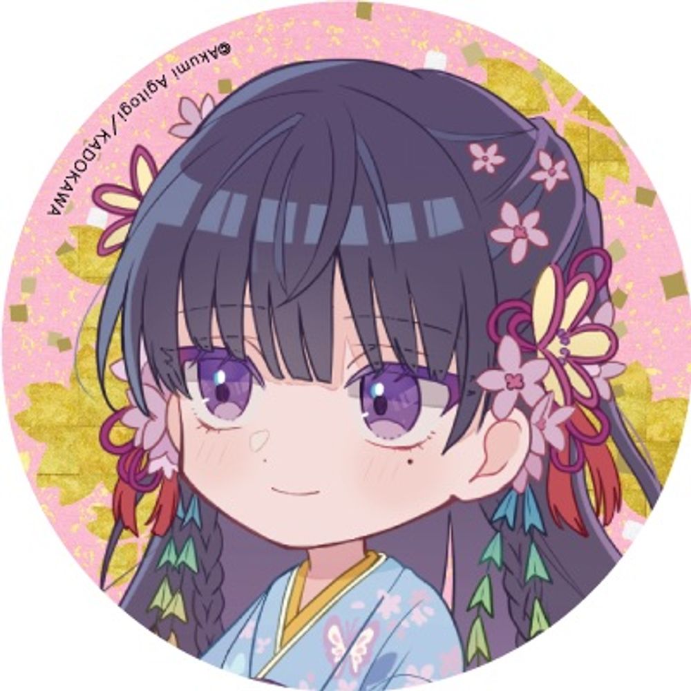 顎木あくみ