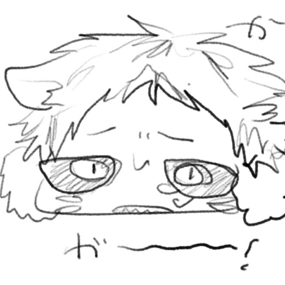 シャケお