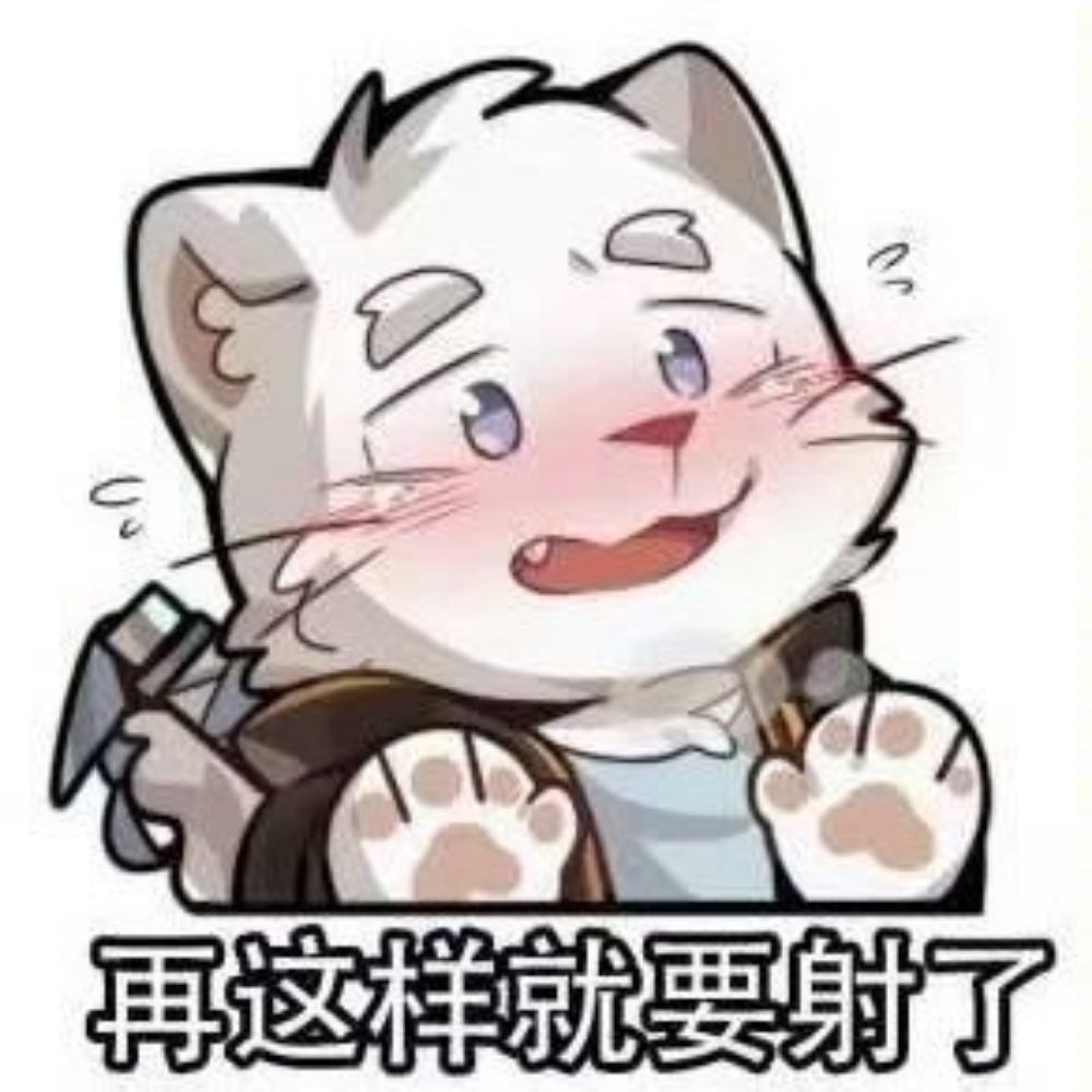小狼哞哞