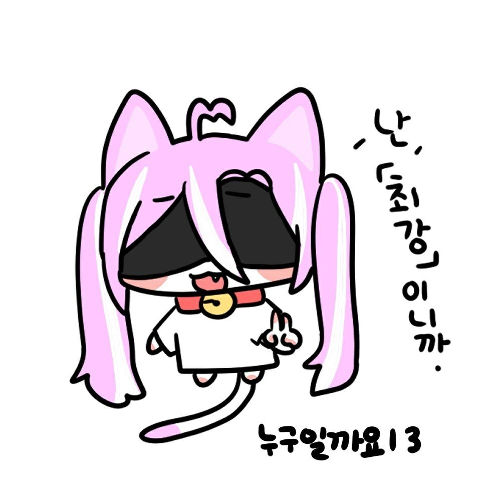 누구일까요(⛩🌸.졸업)💤🐾😈🩹