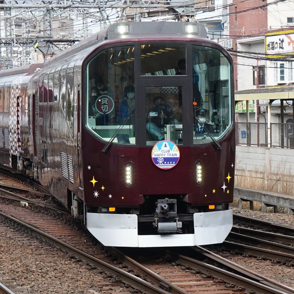 べクトロン