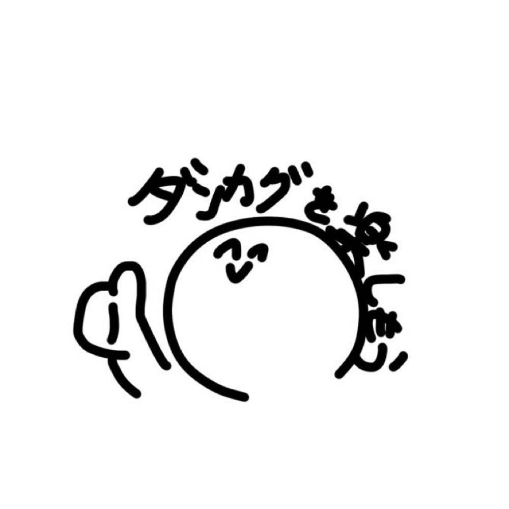 トライアル