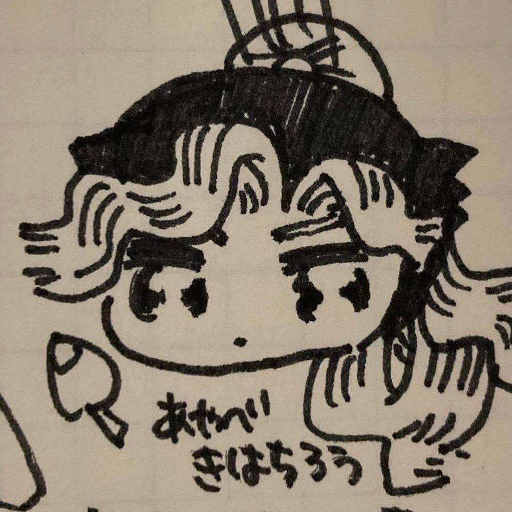 まる
