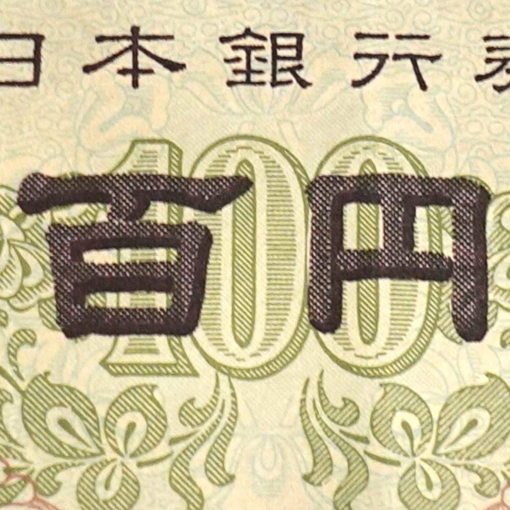 宇タ田ヒカル