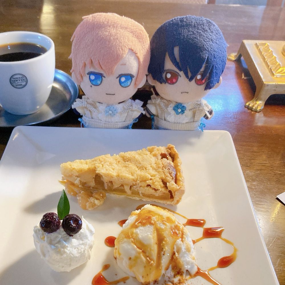 なも