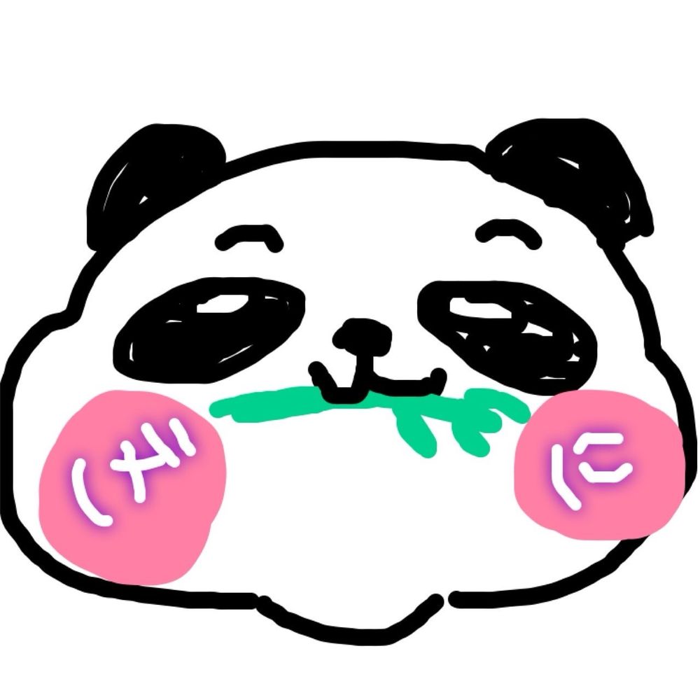 げに