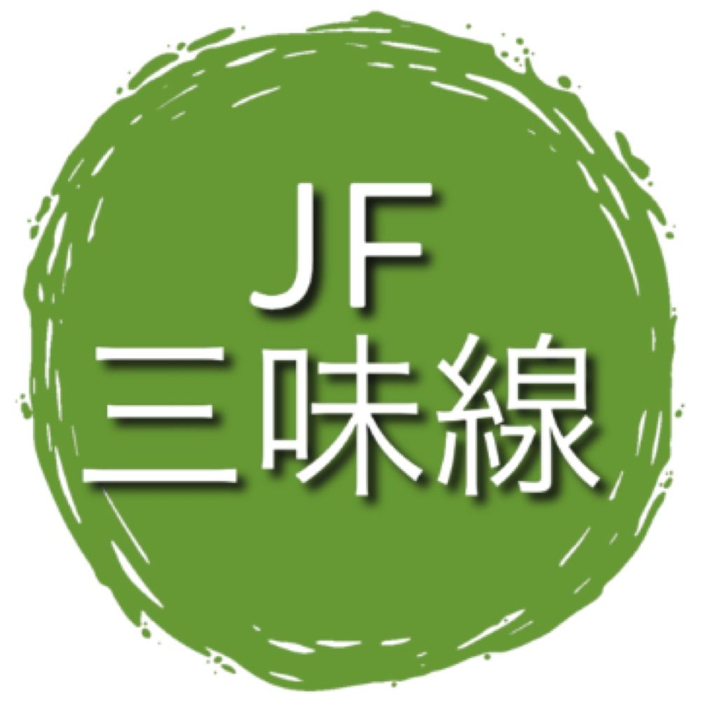 JF Shamisen