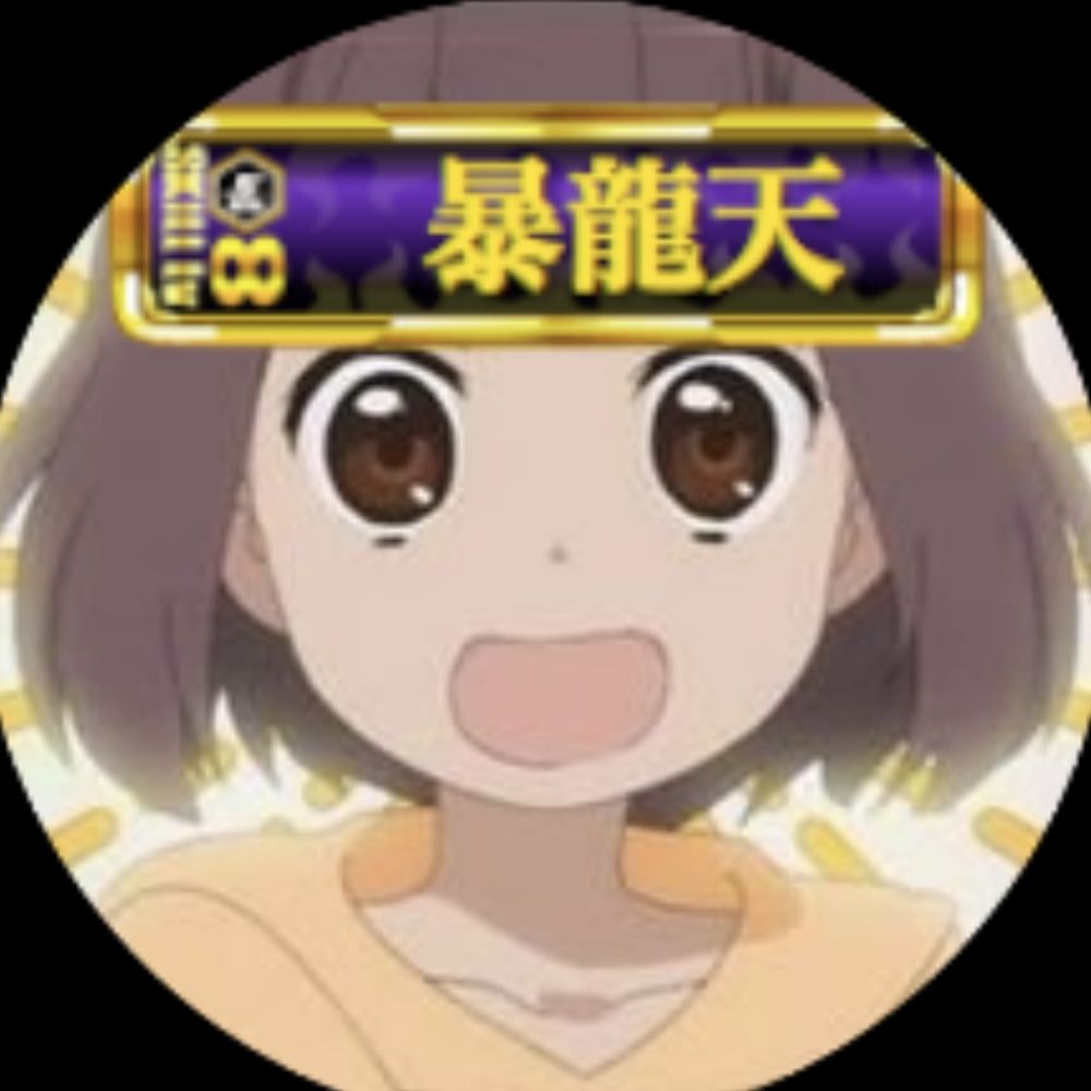 すかぴ