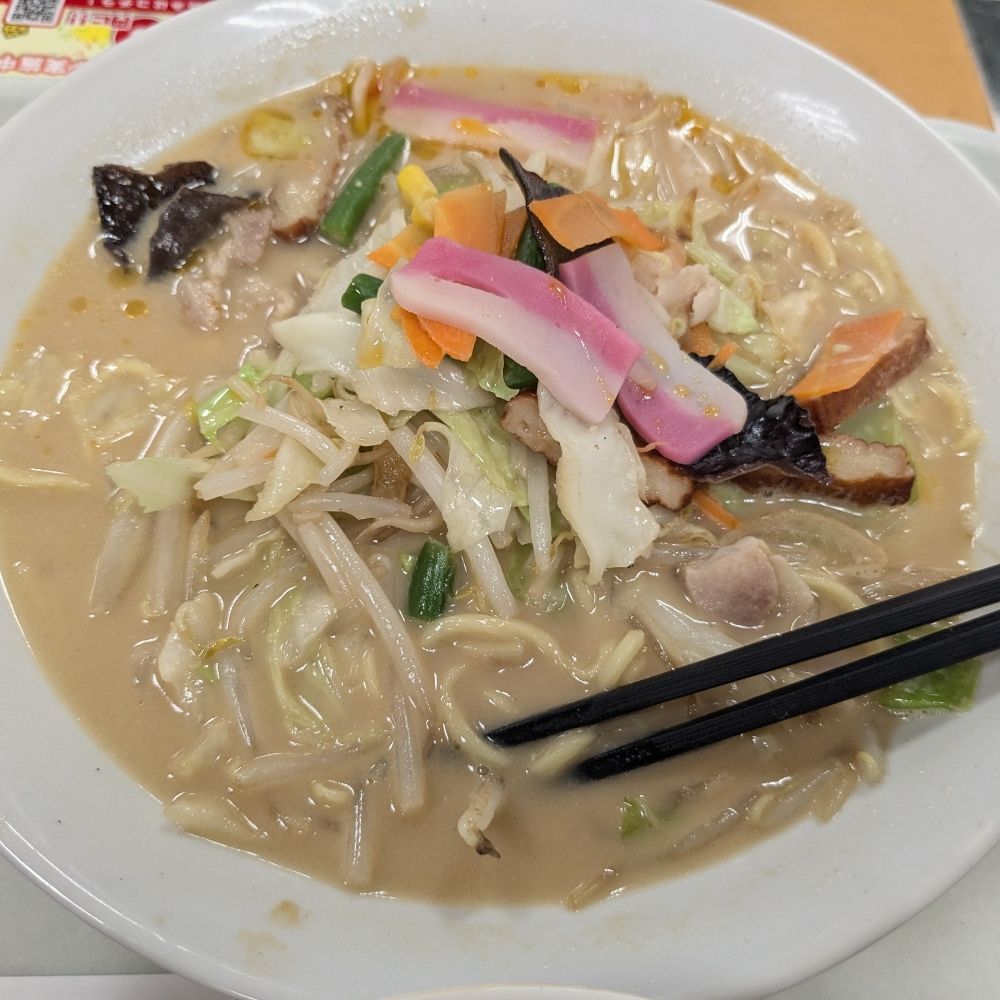 導関数判定bot