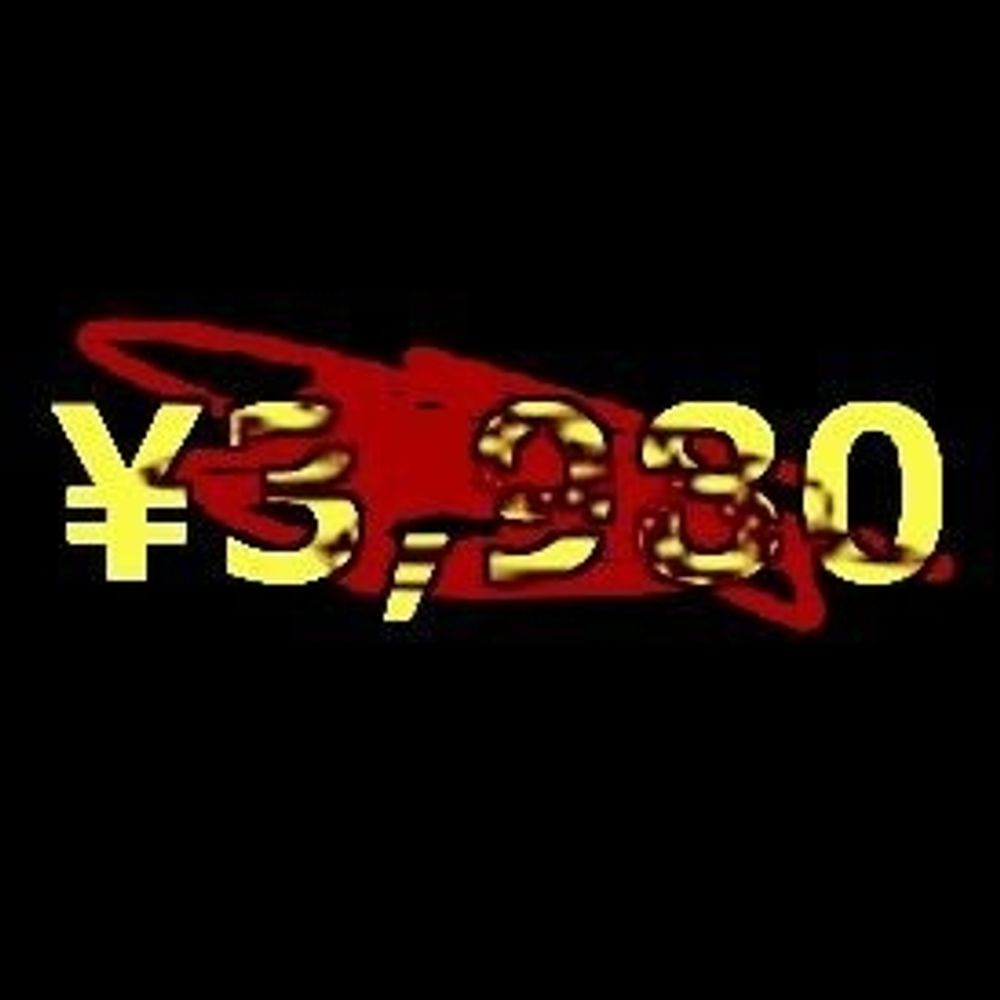 だれか村