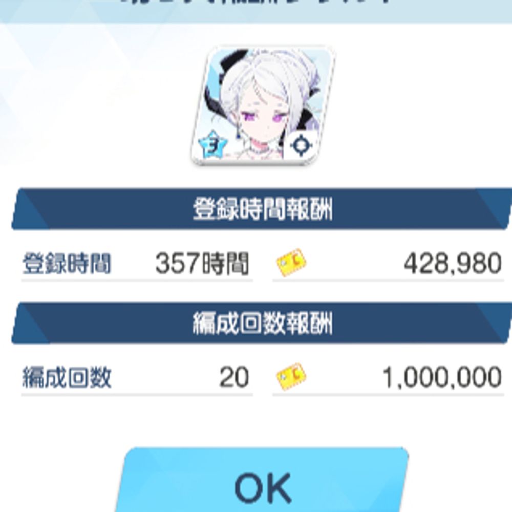 シュガー