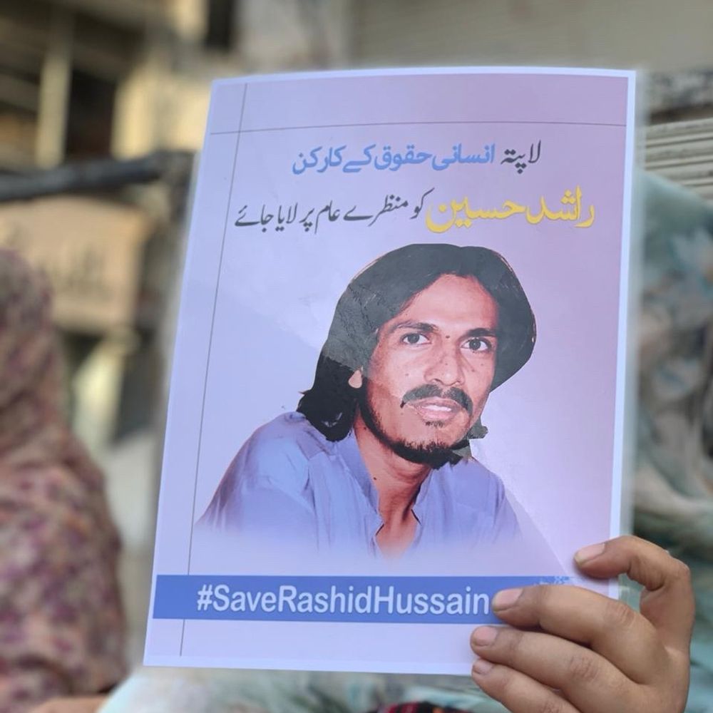 Basham Baluch