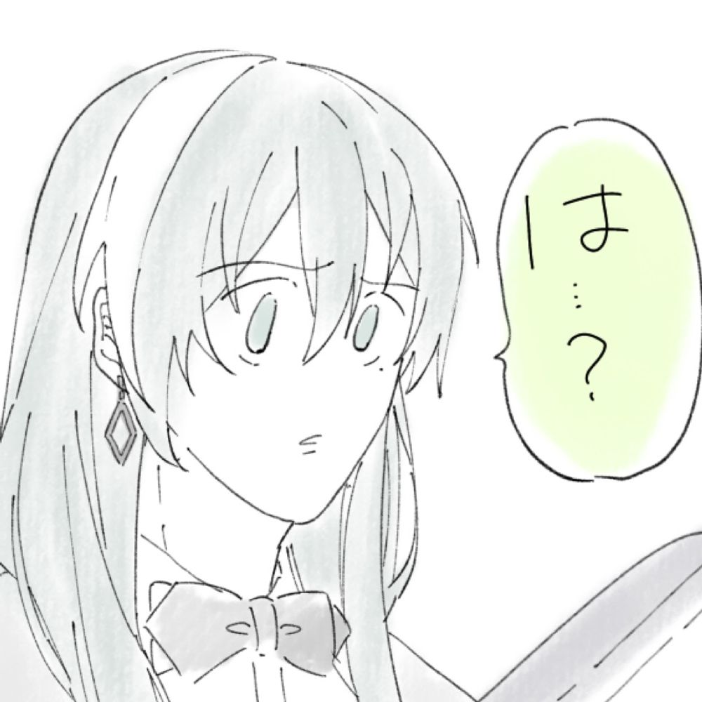 ﾎｱﾁｬﾝ
