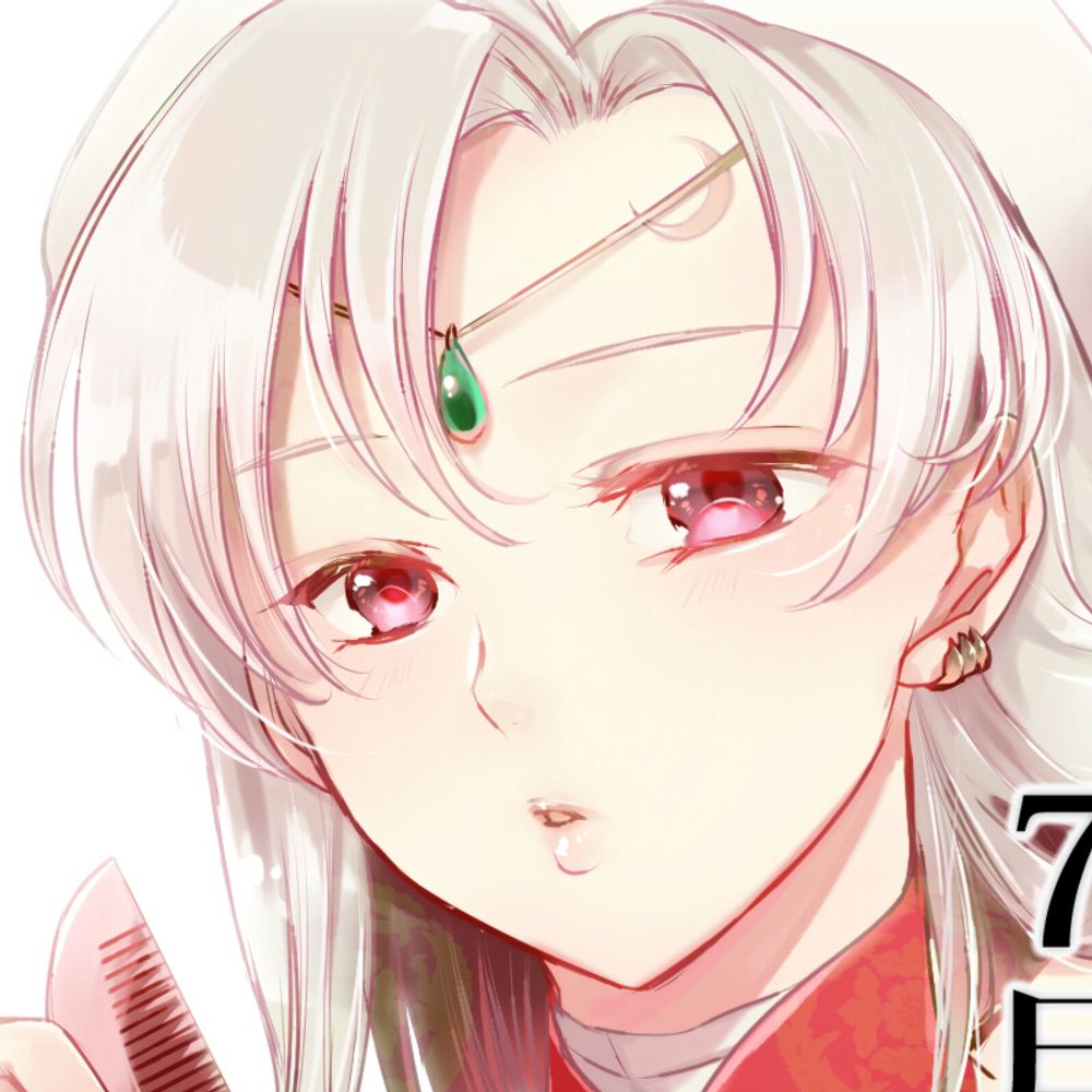 のゆら