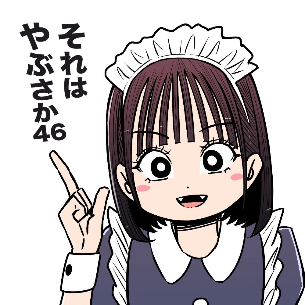 ごると☆やしこば