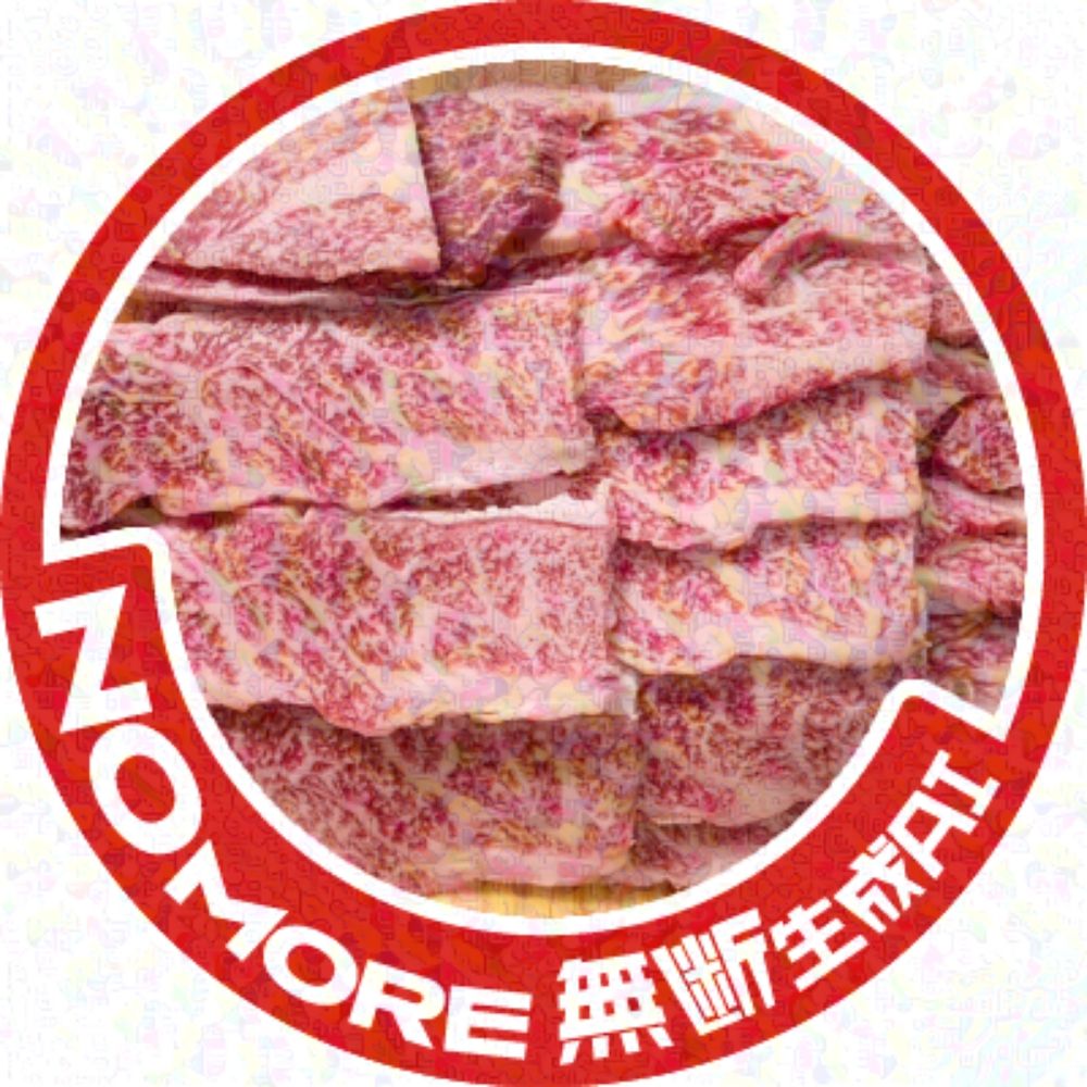 例:山田太郎(仮名)